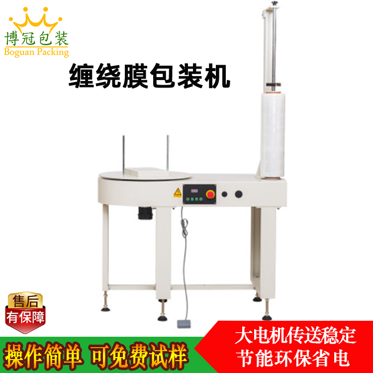 纏繞機的使用優勢是什么？