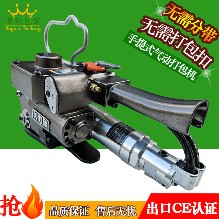 手提打包機(jī)?保養(yǎng)知識(shí)，你知道多少？